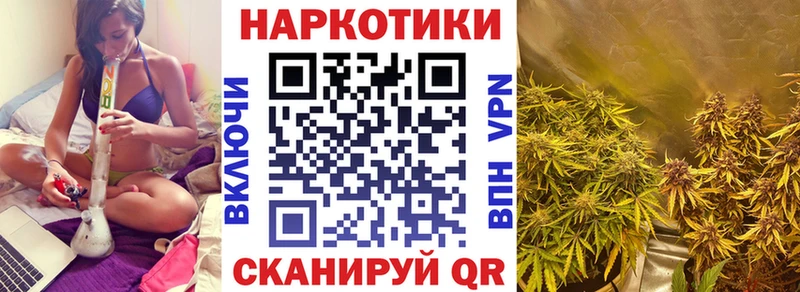 Магазин наркотиков Называевск Бутират  Марихуана  A-PVP  АМФЕТАМИН 