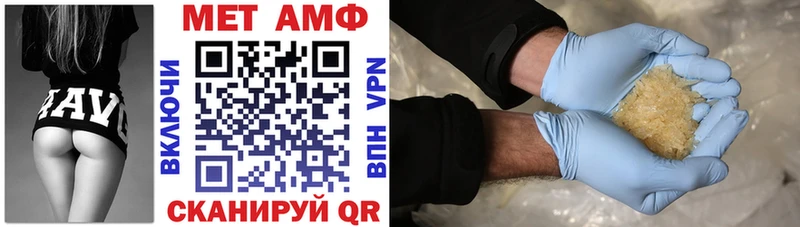 mega ссылки  Называевск  Amphetamine 98%  где найти  
