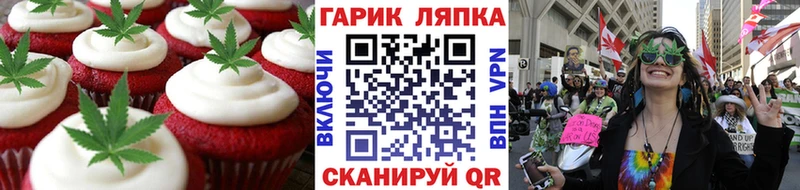 закладка  Называевск  kraken как войти  Cannafood марихуана 