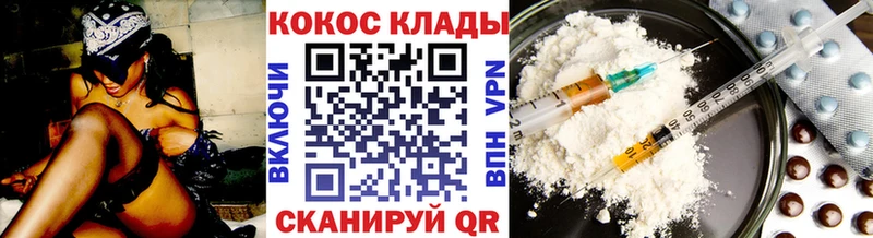 где можно купить   Называевск  kraken tor  Cocaine Колумбийский 