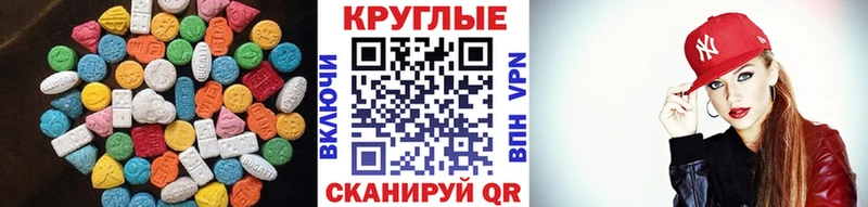 ЭКСТАЗИ Punisher Называевск
