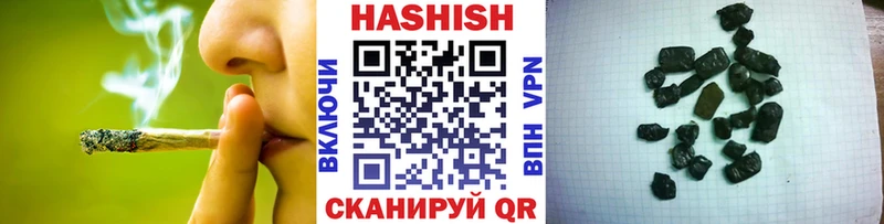 купить   Называевск  ГАШИШ ice o lator 