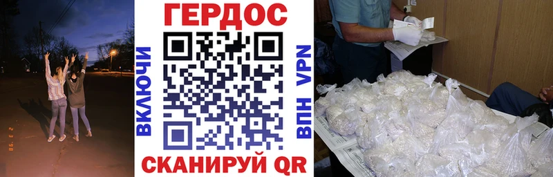 ГЕРОИН Афган  мега ONION  Называевск 
