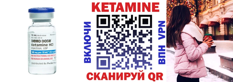наркота  Называевск  КЕТАМИН ketamine 
