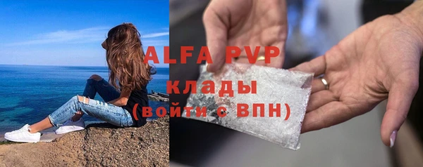 спиды Киреевск