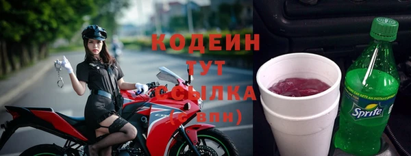 амфетамин Киселёвск