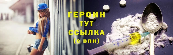 прущие грибы Козловка