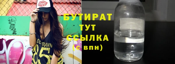 мяу мяу мука Кодинск