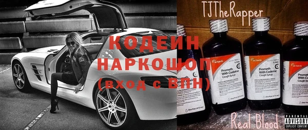 мяу мяу мука Кодинск