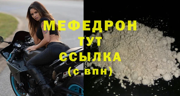 мяу мяу мука Кодинск