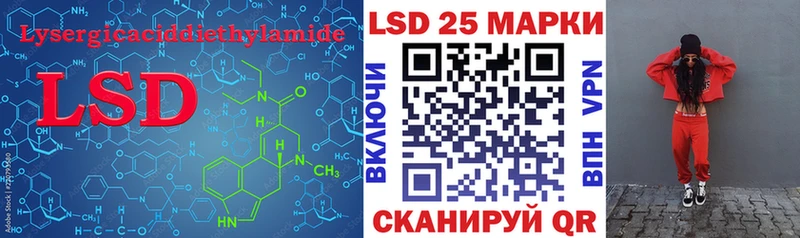 купить наркоту  Называевск  LSD-25 экстази ecstasy 