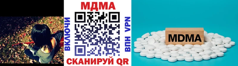 MDMA VHQ  Называевск 