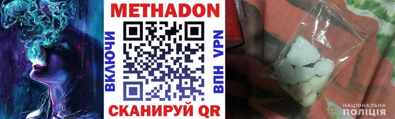 darknet телеграм  Называевск  Метадон кристалл 