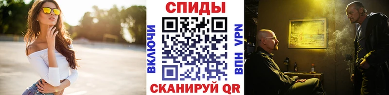 Метамфетамин винт  блэк спрут ссылки  Называевск  магазин  наркотиков 