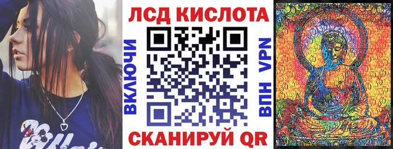 Наркотические марки 1500мкг  Называевск 
