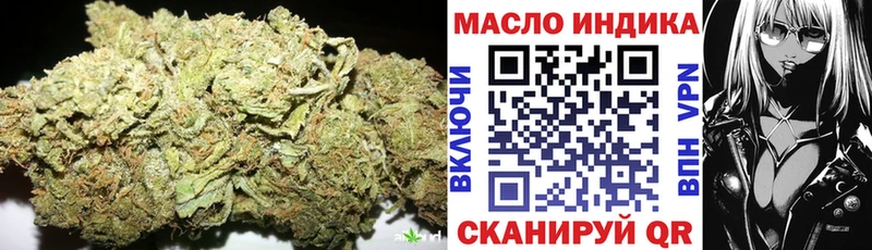 Дистиллят ТГК THC oil  hydra сайт  Называевск 